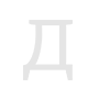 Дневник