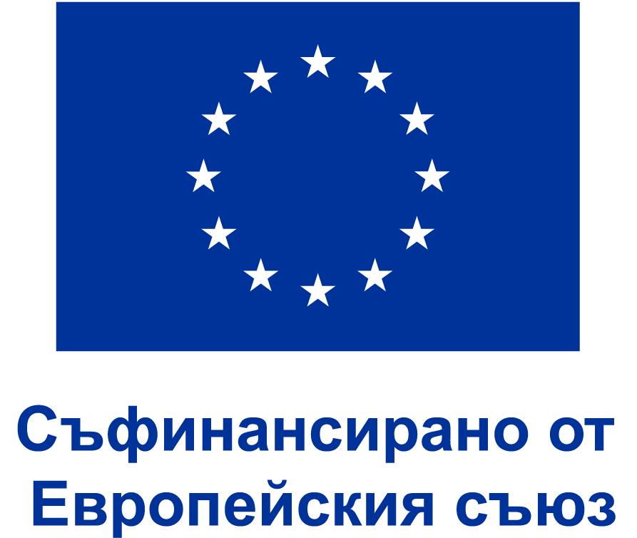Европейския съюз